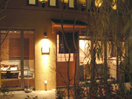 西麻布　鮨いのうゑの画像