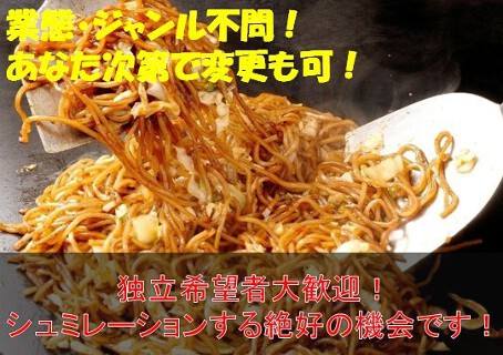 鉄板酒場ふじのみ屋の画像