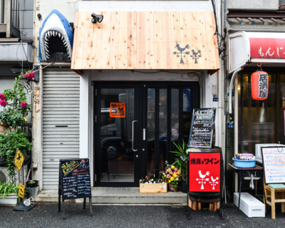 焼鳥バル　鳥処の画像