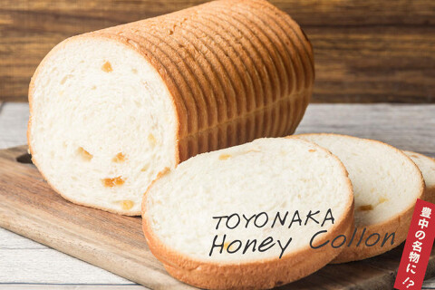 LOAF Bakeryの画像
