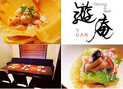 遊庵（ゆうあん）　六本木店の画像