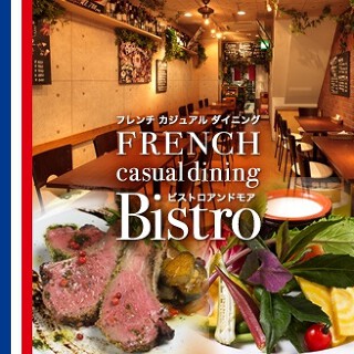 Bistro &moreの画像