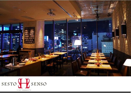 SESTOSENSO　『H』の画像