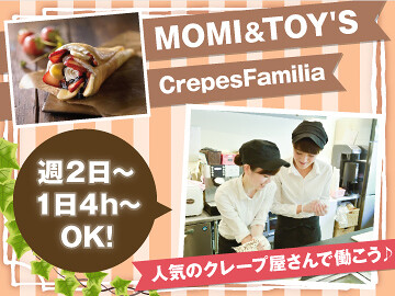 MOMI＆TOY’S アリオ亀有店の画像