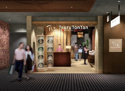 つるとんたん　Udon Noodle Brasserie　東急プラザ銀座店の画像