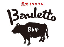 Bauletto864の画像
