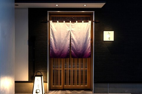 湘南沖地蟹専門店 ふじ月 銀座店の画像