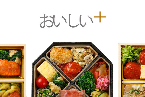 株式会社おいしいプラスの画像
