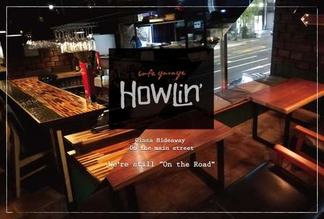 cafe garage Howlin'の画像