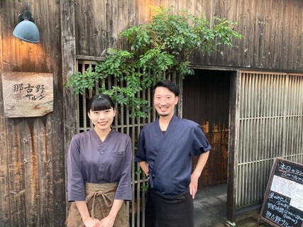 サルーンの画像