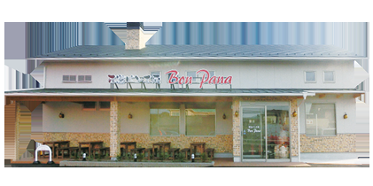 石窯パン工房Bon Pana 小牧店の画像