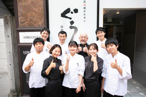 炭火焼ホルモン ぐう 池袋はなれの画像