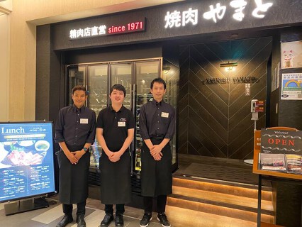 焼肉やまと コレド日本橋店の画像