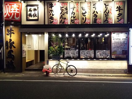 牛豚馬鶏博多本店の画像