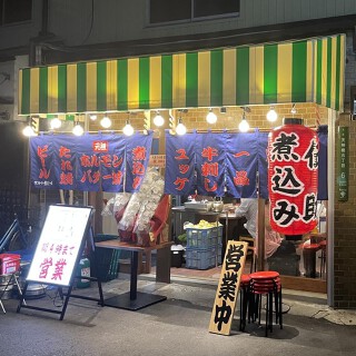 ホルモン酒場　伝助　 天満2号店の画像