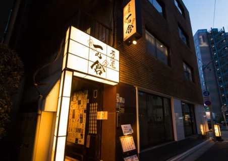 一ノ倉　上野店の画像