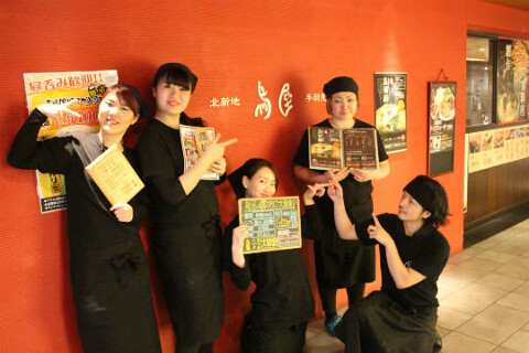 北新地 鳥屋 なんばCITY店の画像