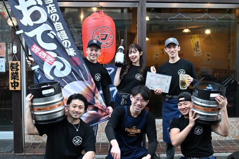 酒場　フクロクジュの画像