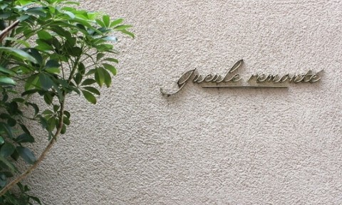 Gueule Remonteの画像