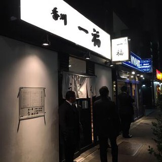 香川一福の画像