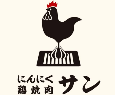 にんにく鶏焼肉サン金町店の画像