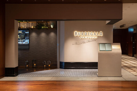 BURDIGALA丸ノ内 ~the restaurant~の画像