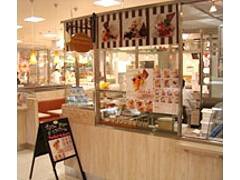 Ｄａｎｔｅ　大丸浦和パルコ店の画像