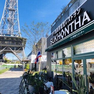 スコンター RAYARD Hisaya-odori Park店の画像