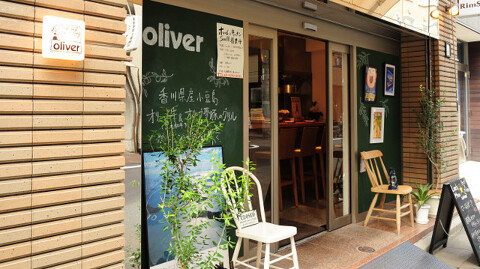 oliverの画像
