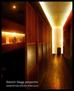 四季の詩 赤坂店の画像