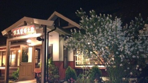 但馬家幸之助 ちの店の画像