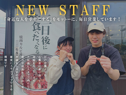 焼肉丼・旨辛うどん すみのえ食堂の画像