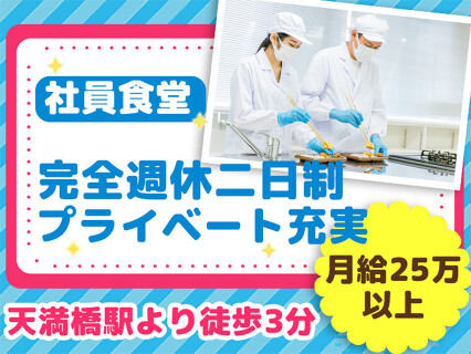 大手前病院の画像