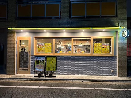 焼売酒場いしい 大橋店の画像