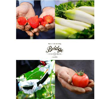 Ｆａｒｍｅｒ’ｓ　Ｃａｆｅ＆Ｄｉｎｉｎｇ　Ｂｒｉｄｇｅの画像