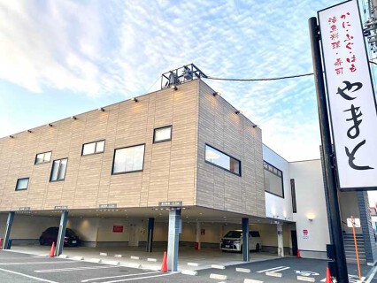 かに・ふぐ・はも　活魚料理・寿司　やまとの画像