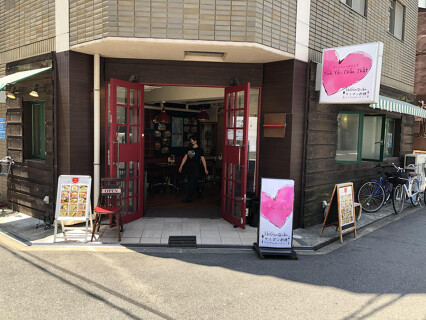 Tinh Yeu Chan That（真実の愛）の画像