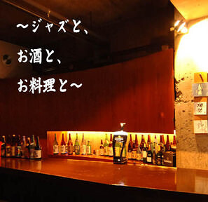 五反田 ダイニング 『器』 の画像