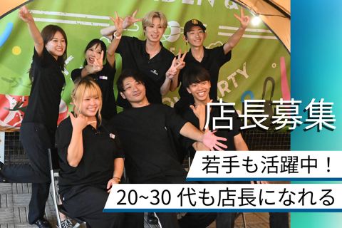 URBAN EARTH BBQ 新宿店（仮）の画像