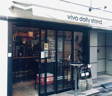 vivo daily stand 茅場町店の画像