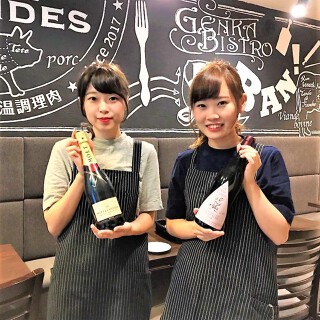 原価ビストロBAN！ 溝の口の画像