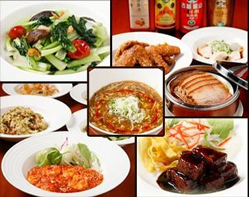 中国料理　離宮の画像