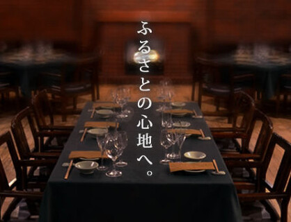 三田屋本店　豊中店の画像