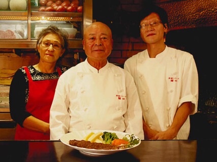 牛肉料理 炭焼ステーキ専門店 鎌田の画像