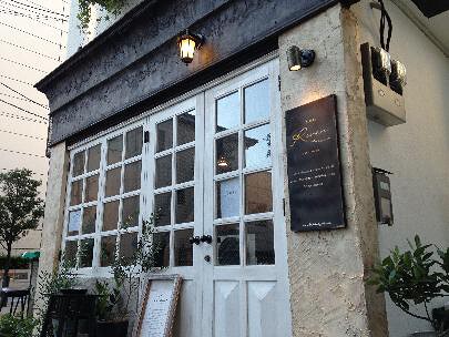 BISTRO Rovenの画像