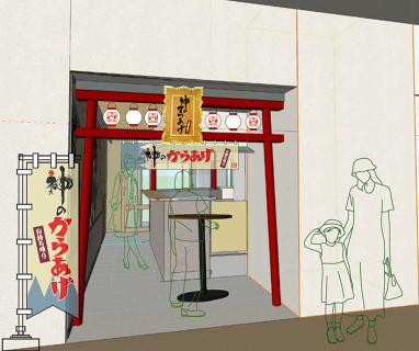 神のからあげ学芸大学駅前店の画像