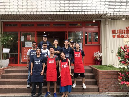 Mr.Chicken鶏飯店　五反田店の画像
