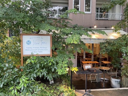 nakameguro SLOW TABLEの画像