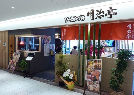 明治亭　長野駅店の画像