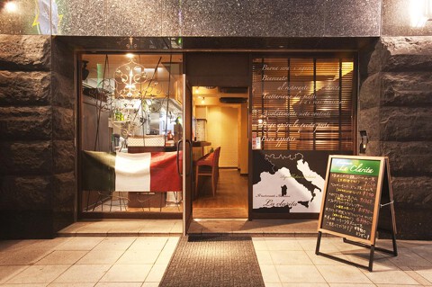 リストランテ ラ・クラリータ の画像